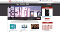 Desktop Screenshot of ccm.ma