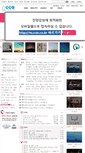 Mobile Screenshot of ccm.co.kr